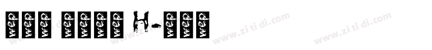 黎ミン 伝承正体 H字体转换